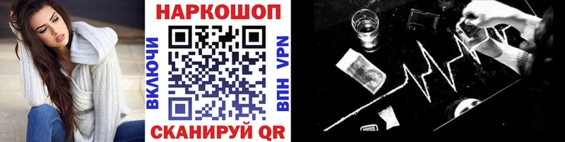 Купить наркотики Белоусово Лсд 25 Меф мяу мяу KRAKEN вход Конопля MDMA ГАШ