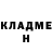 Cocaine FishScale Bermet Rskymbaeva