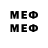 Метадон methadone Flames Flames