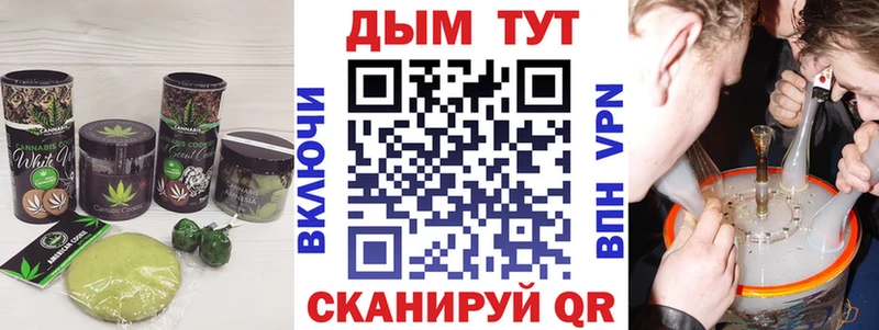 маркетплейс формула  Белоусово  Печенье с ТГК конопля 