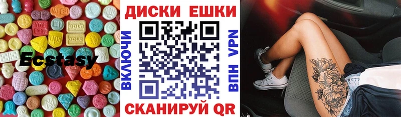 Экстази Cube Белоусово