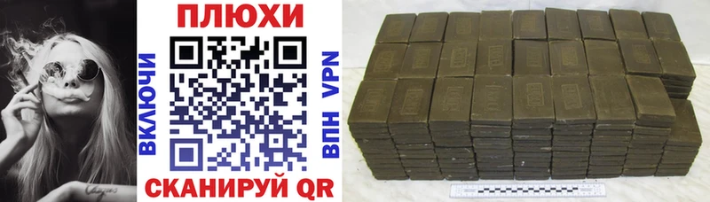 где купить наркоту shop какой сайт Гашиш гарик Белоусово