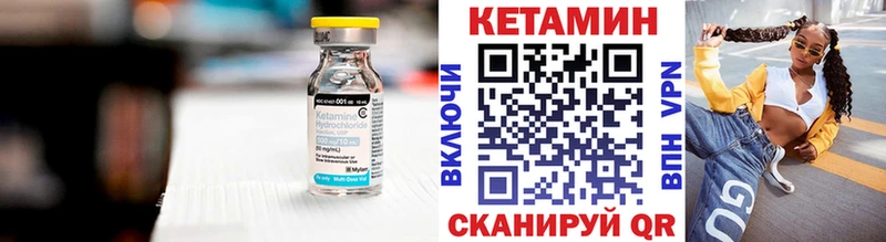 где купить наркоту  ссылка на мегу сайт  КЕТАМИН VHQ  Белоусово 