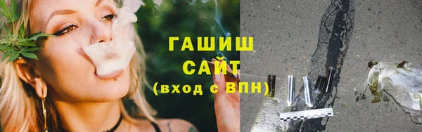 бошки Балабаново