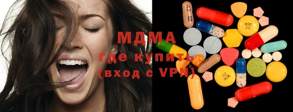 наркотики Балахна
