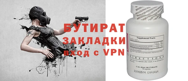 бошки Балабаново