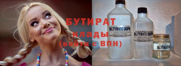бошки Балабаново