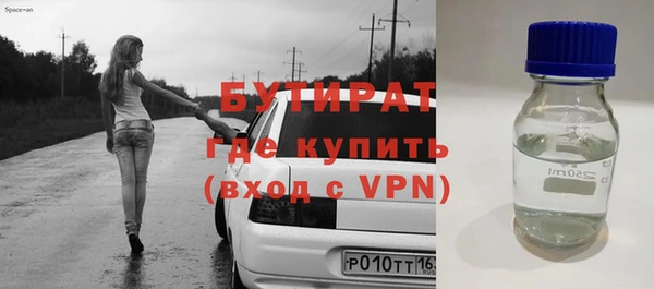 МДМА Баксан