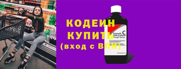 наркотики Балахна
