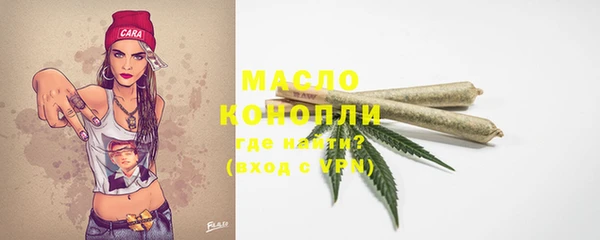 наркотики Балахна