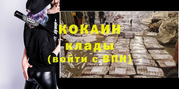 МДМА Баксан