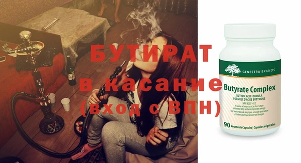 МДМА Баксан
