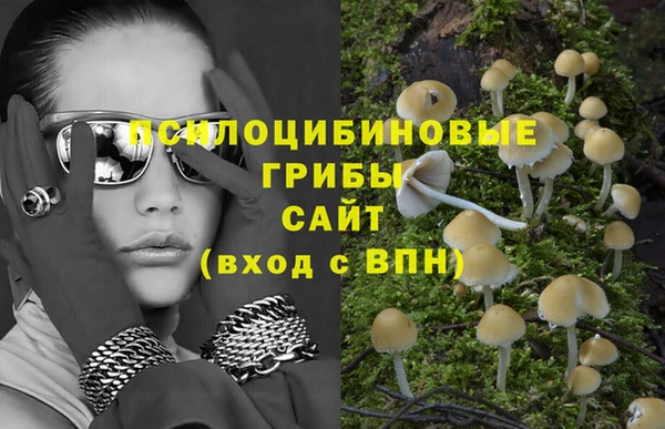 наркотики Балахна