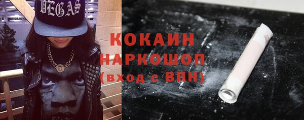 наркотики Балахна