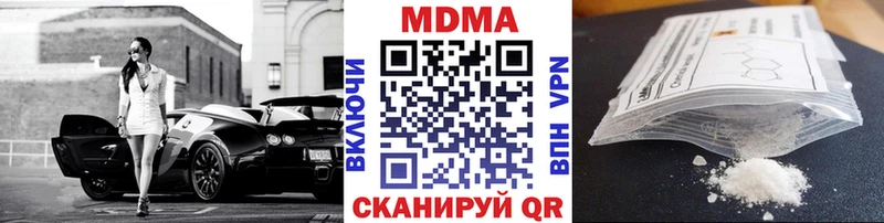 МДМА crystal  мориарти Telegram  Белоусово 