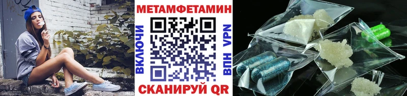 блэк спрут зеркало  купить наркотики цена  Белоусово  Первитин кристалл 
