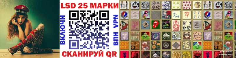 Наркотические марки 1,5мг  Белоусово 